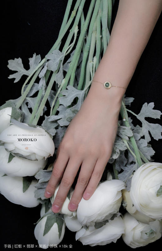 如烟 | 翡翠手链 商品图3