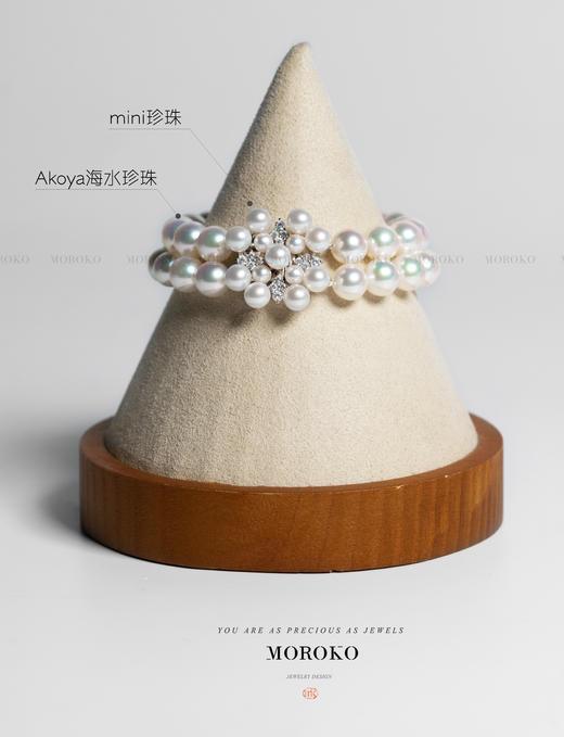 夏书 双层珍珠 | 手链 商品图3