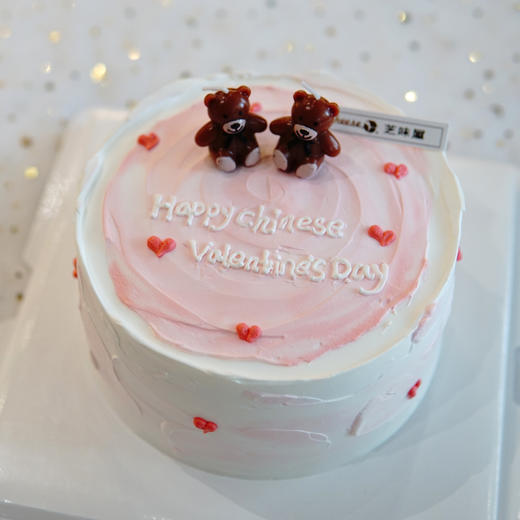 K132七夕快乐（字可更改） 商品图0