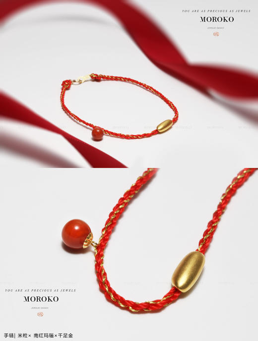 新年·设计 | 手链 商品图5