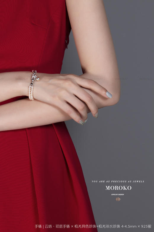 云结 · 双层珍珠 | 手链 商品图1