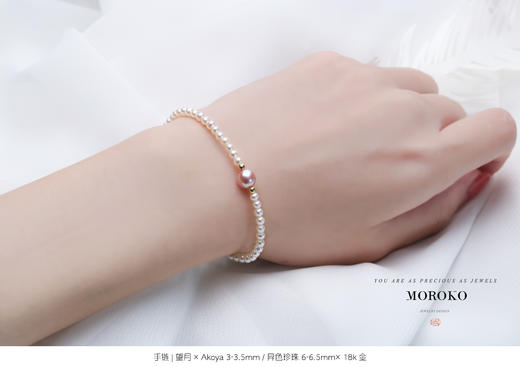 望月 | 珍珠手链 商品图2