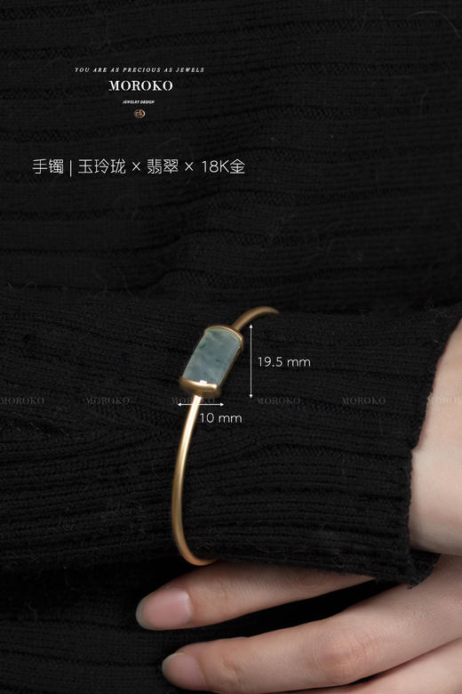 玉玲珑·翡翠 | 手镯 商品图4