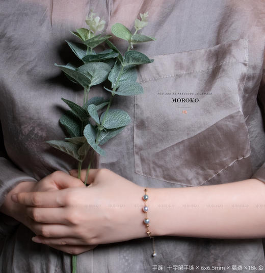 三珠路路通&十字架 | 手链 商品图3