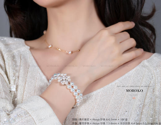 夏书 双层珍珠 | 手链 商品图2