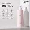 9楼母婴生活馆RNW身体乳保湿滋润秋冬烟酰胺香味持久润肤乳男女士滋润保湿莹亮透光香味持久吊牌价：119元活动价：69.99元 商品缩略图0