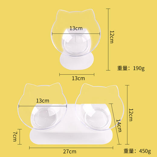 【宠物喂食用品】猫碗透明猫耳双碗护颈斜口猫咪狗狗饮水喂食食盆宠物碗宠物用品 商品图1