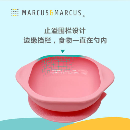 加拿大 Marcus儿童训练叉勺碗套装 自主进食训练叉勺碗套装 商品图2