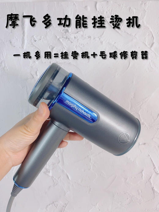 摩飞新款多功能挂烫机 商品图4