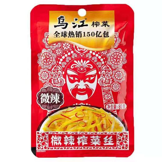 乌江微辣榨菜80g 商品图0