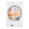 齐心双面胶MJ1210 商品缩略图1