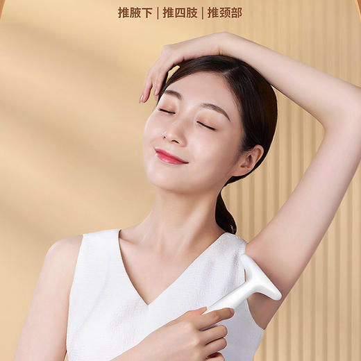 【砭石经络推】砭石舒适温养+弧线贴合推刮 | 你的推刮小帮手 下单前联系客服：cxbc521领取福利 商品图1