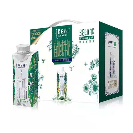 特仑苏有机纯牛奶250ml*10一件 商品图1
