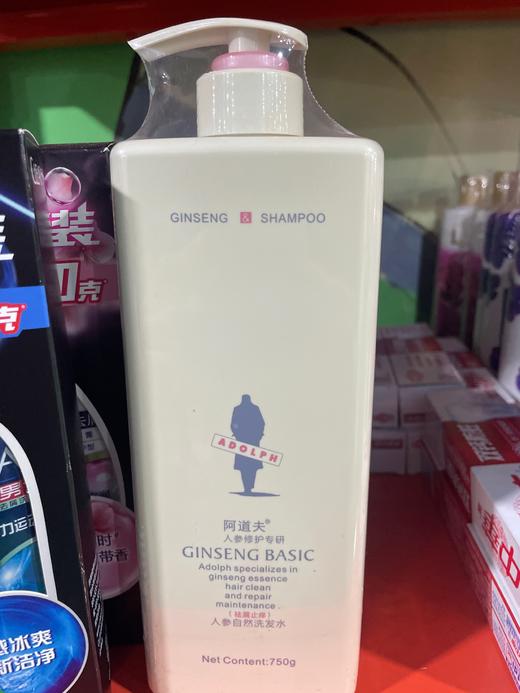 阿道夫人参自然洗发水（祛屑止痒） 商品图0