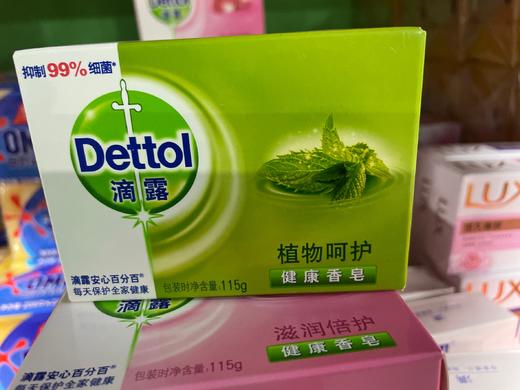 滴露植物呵护 商品图0