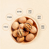 绿岭 火猴 烤核桃 蜂蜜味、五香味  108g/袋 商品缩略图3