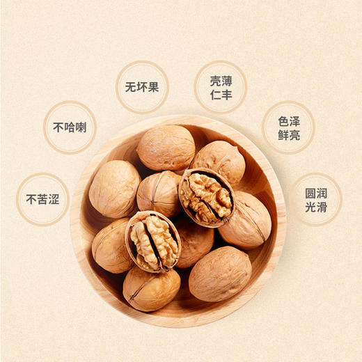 绿岭 火猴 烤核桃 蜂蜜味、五香味  108g/袋 商品图3