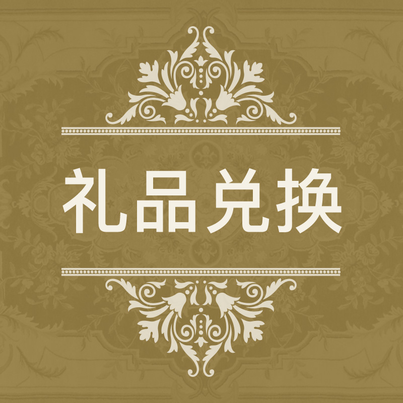 邮费一元拍（抽奖专用）