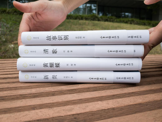 “芳华说”系列：《故事识别》《清歌》《黄蝴蝶》《新贵》 商品图5