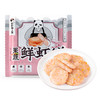 【叮叮懒人菜】果蔬鲜虾饼160g/袋 商品缩略图4