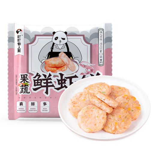 【叮叮懒人菜】果蔬鲜虾饼160g/袋 商品图4