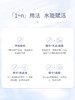 MMT 泰国ATREUS水光针精华液 10g 商品缩略图3