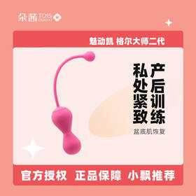 别看闺蜜玩手机，其实人家是在偷偷变紧