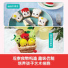 klutz-不织布美食派对 商品缩略图4