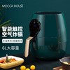 英国Mocca house空气炸锅-英伦绿6L 商品缩略图1