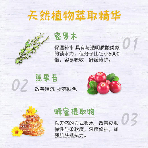 MMT 泰国CIBIO'2密罗木修复面膜6片/盒 商品图2