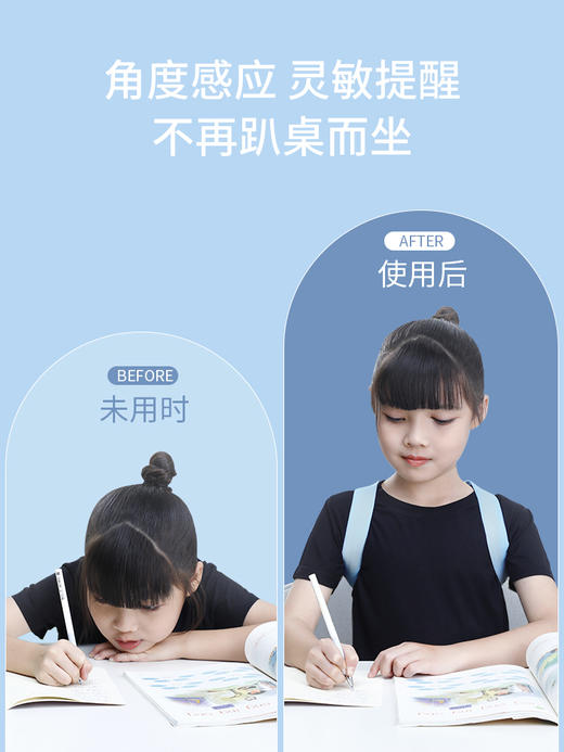 智能驼背矫正牵引带 真人发声款 坐姿卫士A20 商品图1