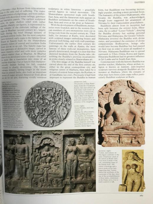 艺术图史 近千幅插图 平装大16开 商品图5