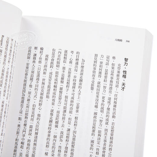预售 【中商原版】大战略 耶鲁大学长红20年大师课程 从历史提炼的领导决策心法 台版 John Lewis 联经 商品图3