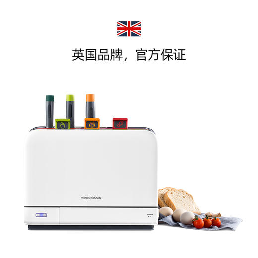 英国摩飞砧板刀具消毒机紫外线智能案板消毒刀架分类菜板餐具消毒机MR1000 商品图2