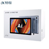 科大讯飞AI学习机X2 Pro  4+128GB 10.5英寸 护眼平板电脑 学生平板 英语学习机平板 家教机 个性化精准学习 商品缩略图7