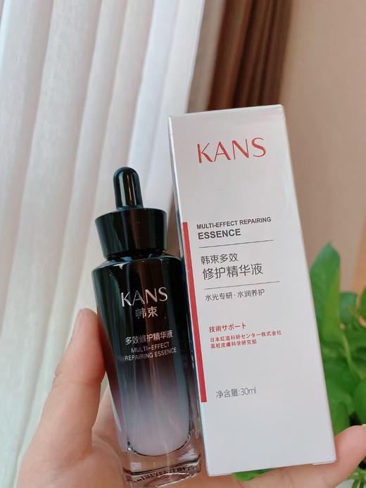 3瓶 韩束多效修护精华液小黑瓶开样 30ml 商品图0
