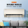 美的（Midea）空调KFR-35GW/BDN8Y-QJ200(1)京锦 商品缩略图1