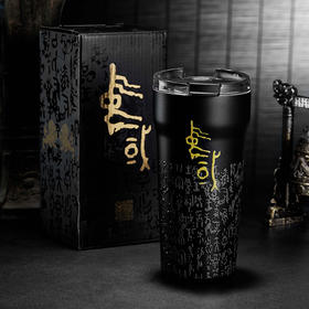 共禾京品X遇见博物 便携不锈钢保温杯-中国