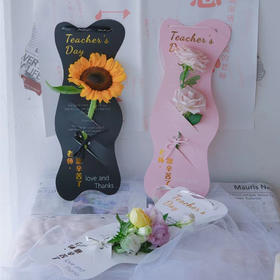 师恩难忘烫金手提（每包15个，配丝带颜色随机）