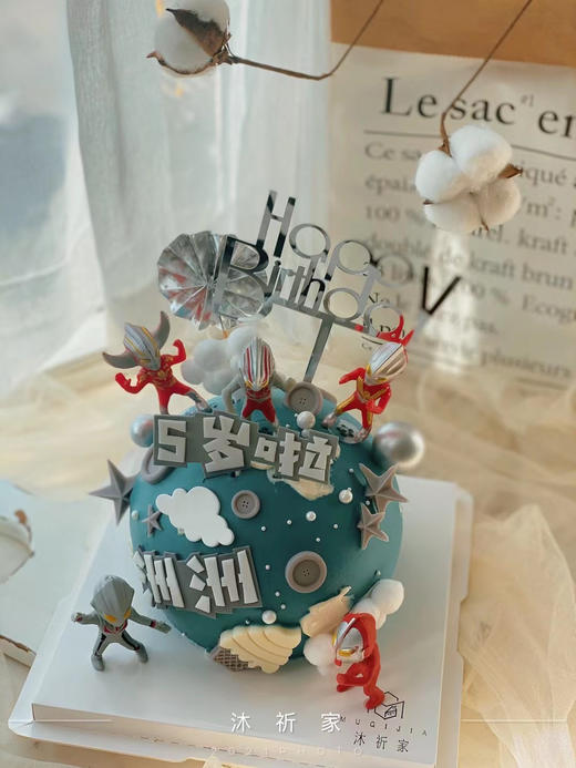 球形奥特曼 商品图0