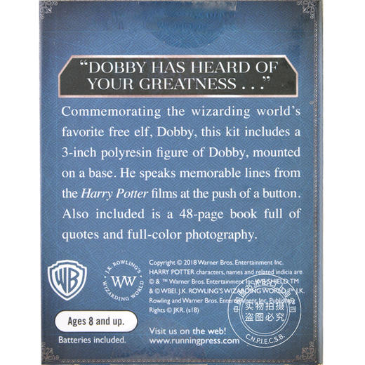 现货 哈利波特 家养小精灵多比 小手办  英文原版 Harry Potter Talking Dobby and Collectible Book 哈利波特周边 收藏书 商品图4