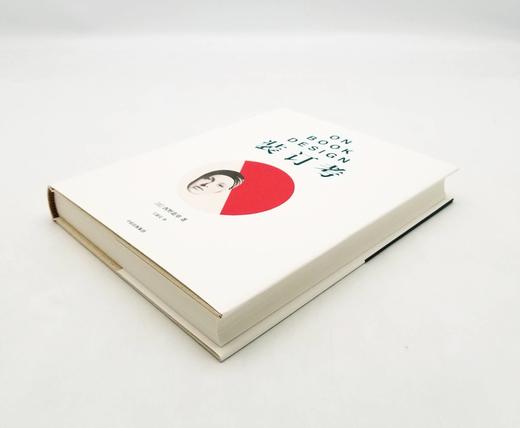 《装订考》，精装，[日]西野嘉章著，中信出版社2018年版 商品图1