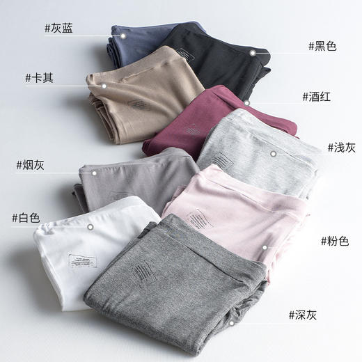 刚需款丨超舒适打底 莫代尔外穿百搭九分裤#FW2113 商品图4