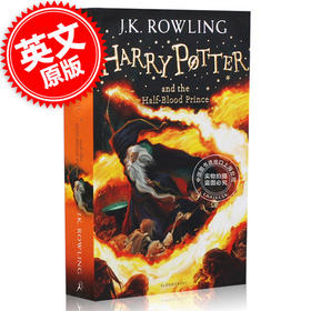 现货 英文原版 哈利波特与混血王子 Harry Potter and the Half-Blood Prince 哈利波特 6 哈利波特系列小说 第六部 JK 罗琳