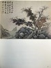 北京博物馆艺术藏品图集 87幅彩色手工贴图 精装大16开 商品缩略图6