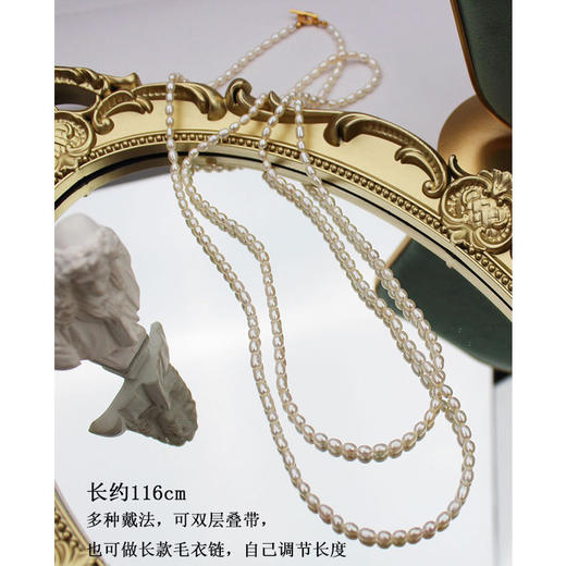 搭配利器丨长达116cm 法式淡水米粒珍珠叠带毛衣链#PA2176 商品图2