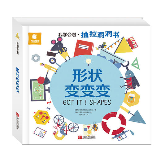 我学会啦 系列 商品图3