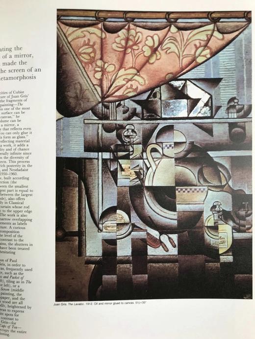 从印象派到现代艺术 504幅插图（347幅彩色） 精装大16开 商品图7