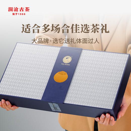 【爆款热销】澜沧古茶2021年茶妈妈小青柑15颗礼盒装165g 商品图4