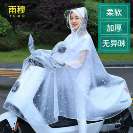 TZW-雨衣电动车单双人雨衣男女成人摩托电瓶车雨披
